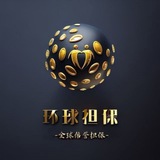 公群 3288 已押10000U新城打火机投放业务