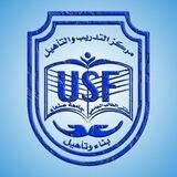 التدريب والتأهيلUSF- كلية الصيدلة