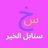 دورة شرح منظومة جهد المقل في صفة النبي صلى الله عليه وسلم