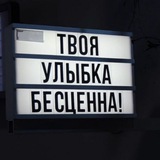 Это знак, Водолей