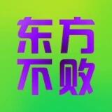 小艺抖音评论对接群