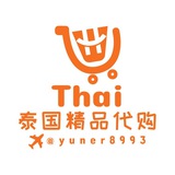现货群🇹🇭shopping 高端精品店