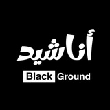 كرومات أناشيد - Black Ground