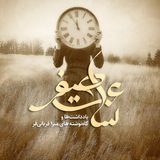 ساعت صفر