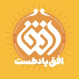 افق پادکست