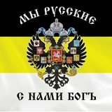Двуглавый Орёл Мариуполь