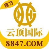 云顶体育推单