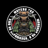 Говорит Москва&Татарин | БПЛА