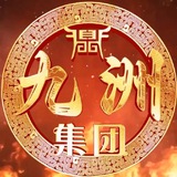 【九洲担保】USDT自由交易