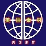 【美国素材】海外素材/生活/美食/套图/风景/旅行/汽车/购物/居家/运动/自拍素材