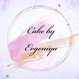 Cake by Evgeniya