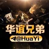 华谊兄弟@Huayi