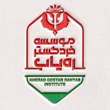 🎓 ره‌یاب | Rahyab