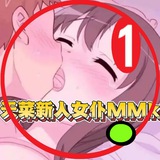 🥰广州天菜私影MMK（总部）