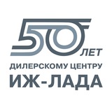 Иж-Лада
