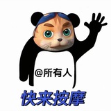 佛山MT会所