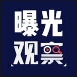 全网曝光中心