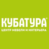 КУБАТУРА | Интерьер и ремонт СПб