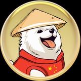 NEIREI | CHINESE NEIRO | ERC20