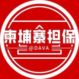 岸上短信发1 单价14