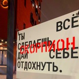 Это знак, Скорпион