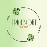 ГринВойт🍀Ильский