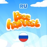 🇷🇺BeeHarvest GROUP [RU]