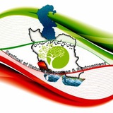 دیدبان منابع‌طبیعی و محیط‌زیست ایران
