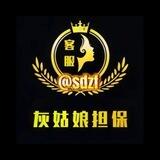 灰姑娘测试🐮