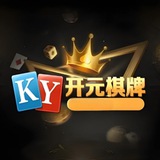 开元棋牌官方授权合营