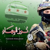نـــور الجــهـاد.🔻