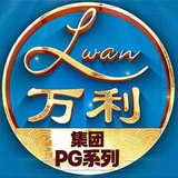 大三元9.7号