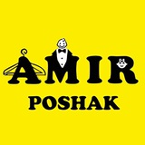 تولید و پخش پوشاک "امیر"
