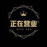 实时精品