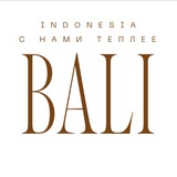 BALI CAFE