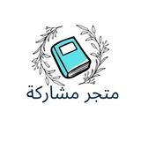 😍 Top goal خيرية، منهج
