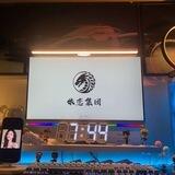 王牌依恋项目全开