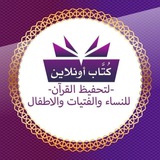جزء قد سمع ا.رشا أبو اليزيد ( كُتَّاب أُونلاين)