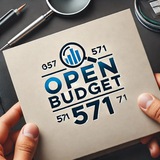 Open budget 571