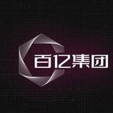 公群 1027百亿集团小额代收代付 上押2888u