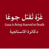 دكاترة الأسنانجية 🦷
