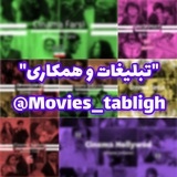 تبلیغات ویژه