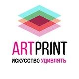 ArtPrint - искусство удивлять! Фото-картины на холсте 🖼