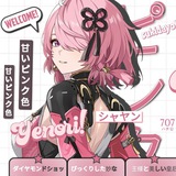 + 猫 Yenori, ♥️.