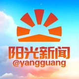 阳光新闻 缅北集团