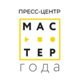 Пресс-центр "Мастер года РФ" - 2024