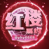 东南亚美女上门-外围-空降-包养【红楼易约】