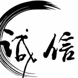 交易所【典藏礼物】