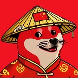 DOGEI - Doge's Chinese Cousin 🇨🇳 | PORTAL