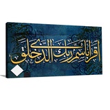 مكتبة أبو منتظر البصري العلمية